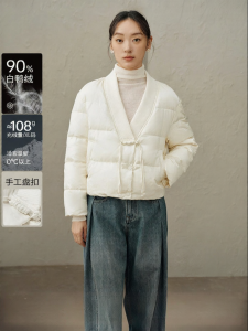 Yigue | Chinese Style Embroidered White Womens Outwear