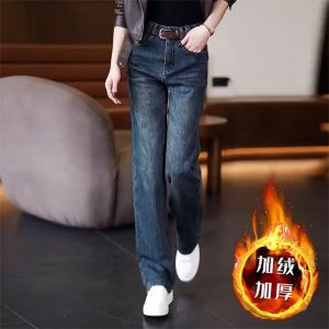 กางเกงยีนส์ขากว้างเอวสูงสำหรับผู้หญิง กางเกงขายาวทรงตรงหลวมๆ ทรงสลิมฟิต กางเกงขายาวทรงตรง ทรงสลิมฟิต ทรงสลิมฟิต