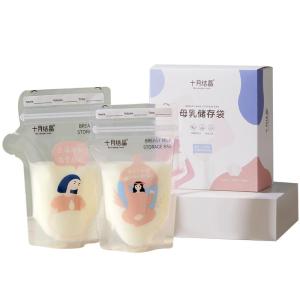 SHI YUE JIE JING | Breast Milk Storage Bag 150ml