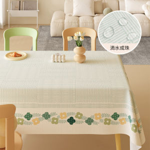 HOUGOUXIANG | Waterproof Oil-Resistant Easy-Clean French Style Light Luxury Tablecloth