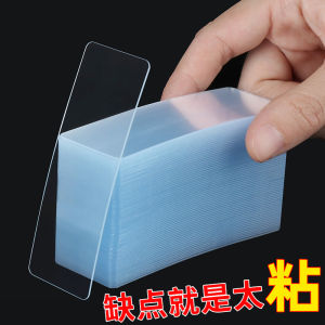 Strong Adhesive Load-Bearing Punch-Free Hook Nano Double-Sided Patch Fixed Seamless Nail Free Stickers Wall Hook Artifact