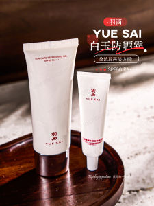 High SPF Sunscreen Cream Moisturizing