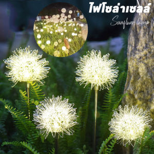 【Taiva】  พร้อมส่ง LED ไฟสวนเห็ด ไฟโซล่าเซลล์ แบบกันน้ำ สำหรับประดับตกแต่ง ตกแต่งสวนกลางแจ้ง