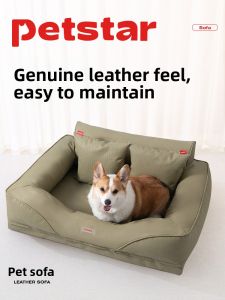 petstar | All Seasons Washable Bite-Resistant Waterproof Dog Bed