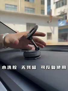 NAICHONG 【จัดส่งในท้องถิ่นในประเทศไทย】ที่วางโทรศัพท์แบบแม่เหล็กปรับได้พับได้สำหรับคอนโซลหน้ารถ