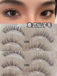 Korean Style Cat Eye False Eyelashes Transparent Bendable Single Piece Longevity Baby Curl for a Natural Look Beauty Tools