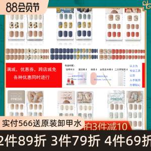 Classic Dashing Diva Nail Art Stickers for Pregnant Women Easy to Wear And Remove Korean Brand Beauty Tools for Perfect Nails