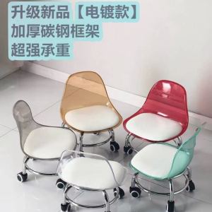 Acrylic Swivel Wheel Small Stool Home Use Silent Gliding Short Stool with Wheel Change Shoe Stool Living Room Childrens Back Chair
