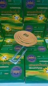 Combo 2 Hộp Nhang Muỗi Khoanh CPDM Thái Lan Hộp 10 Khoanh