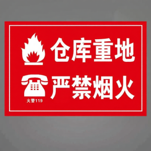 RUIKELAIXIANG | Risk Warning Sign Safety Hazard Identification Plaque