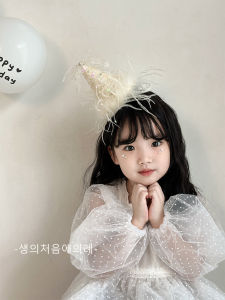 Mũ Tiệc Sinh Nhật Có Gai Dầu Dễ Thương Cho Bé Gái Phụ Kiện Tóc Tiệc Tuổi Một Mũ Tiệc Sinh Nhật Phong Cách Công Chúa Cho Bé Gái