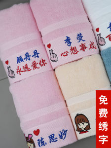 Khăn Mặt Vải Cotton Nguyên Chất Thêu Chữ Logo Công Ty Khăn Mặt Học Sinh Quà Tặng Cặp Đôi Ký Ức Ký Túc Xá Khăn Mặt