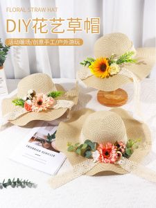 DIY Handmade Dry Flower Hat Material Kit Graffiti Painting Floral Art Childrens Hat Autumn Gift for Kindergarten Travel