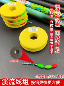 Bộ Sợi Câu Cá Suối 3 Hạt Thay Thế Không Cần Điều Chỉnh Sợi Câu Cá Nhỏ 3m6 Chuyên Về Cá Ngừ Nước Chảy