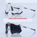 SCICON กีฬาแว่นตากันแดด Photochromic ผู้ชายผู้หญิง UV400 ป้องกันขับรถขี่จักรยานแว่นตากันแดดกลางแจ้งเลนส์ปรับแสงอัตโนมัติ. 