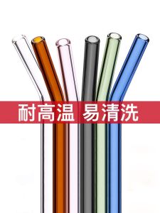 High Borosilicate Glass Non-Durable Eco-Friendly Transparent Straw Heat Resistant Lipstick Proof for Adults And Pregnant Women