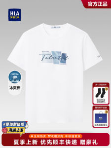 Áo Thun Nam Tay Ngắn HLA Ice Cool Cotton Cool Sensation Cổ Tròn Màu Trắng Mùa Hè 2025 Phong Cách Mới Thường Ngày Chất Liệu Cotton Polyester