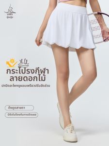 Athletic Moisture Wicking Two-piece Tennis Skirt