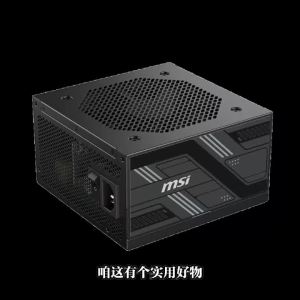 MSI | Nguồn Máy Tính MSI PAG G750LS G850LS PCIE5 Gold Active PFC 750W 850W Với Chức Năng OCP OVP OPP SCP UVP Dành Cho Máy Tính Để Bàn