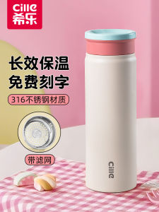 High-End Stainless Steel 316 Insulated Tea Water Separation Cup Business Mens Tea Brewing Cup with Tea Separator Portable Water Bottle