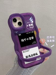 New Womens Style Invisible Silicone Phone Case for  15Promax 14/13 Little Rich Girl Wave Edge Anti-Fall Protection Cover