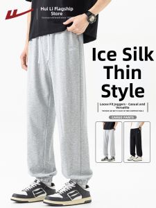 Warrior | Breathable Cool Lightweight Loose Fit Cuffed Mens Jogger Pants