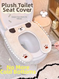 SHIKATU | Cute Aesthetic Toilet Seat Cover