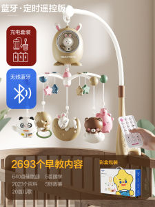 Newborn Baby Toy Gift Box Early Education Soothing Baby 0-3 Months Practical Present 3 Years Old Rattles Soft Plush Toys