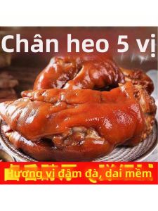 Chân Heo Kho Ngũ Vị 500g