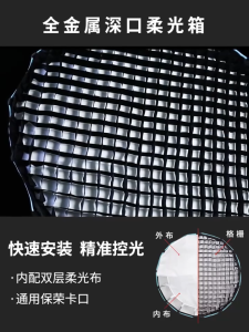 90cm Professional Softbox with Grid Honeycomb Softbox Plastic Bowen Mount Umbrella Softbox 150W Studio Light with Tripod