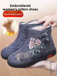 Warm Fleece Lined Embroidered Cotton Shoes Old Beijing Style Womens Boots Traditional Handmade Floral Stitched Slip-On Shoes