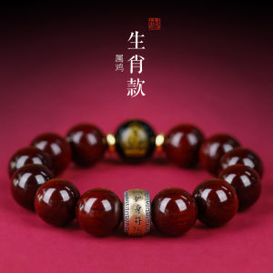 Indian Rosewood Ping Handmade Wooden Bracelets for Men and Women Perfect for Astrology and Feng Shui Decorative Jewelry
