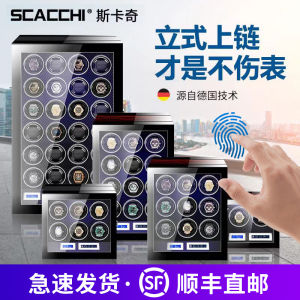 Skechers Automatic Watch Winders Mechanical Watch Rotating Holder Swinging Device Home Use Solid Wood Shell Artificial Leather Interior