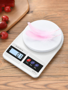 WEIZHIXIANG | Compact Precision Kitchen Scale