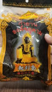 菩提执到金甘文烟/泰国正宗甘文烟/执到金双料甘文烟/40粒装