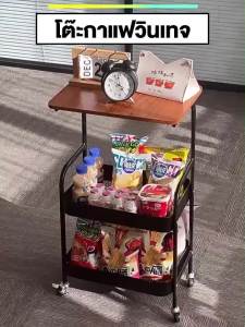 รถเข็น โต๊ะชา เหล็ก ชั้นวางของมีล้อ 3ชั้น แผ่นโต๊ะไม้+พร้อมล้อเลื่อน แข็งแรงกันสนิม เคลื่อนย้ายสะดวก(Delin store)