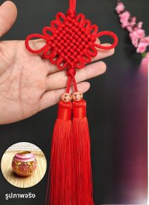 จี้ปักหมุดลายจีน 8 ชุด ตกแต่งประตูหน้าบ้าน หัวเข็มขัดตกแต่งห้องนั่งเล่น ตกแต่งพื้นหลัง ตกแต่งประตู ตกแต่งบ้าน วัสดุผ้าฝ้าย