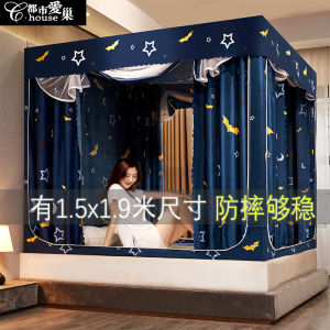 ผ้าฝ้ายโพลีเอสเตอร์ ป้องกันแมลง แบบครอบคลุมเต็มรูปแบบ หนาขึ้น อุปกรณ์เสริมสำหรับนอนในห้องนอน ป้องกันการตกหล่น