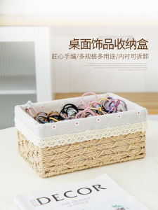Childrens Hair Accessories Storage Box Girls Hair Ties Elastic Hairpins Organizer Basket Simple Country Style Desktop Jewelry Box