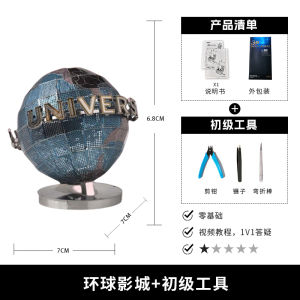 Hình Ảnh Mô Hình Harry Potter Universal Studios 3D Metal Assembly Puzzle Miniature Scene DIY Toy Dành Cho Người Lớn