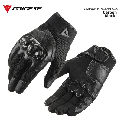 Dainese | Carbon Fiber Multi-season Touchscreen Motorcycle Gloves