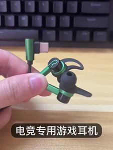 In-Ear Stereo Sound Sports Headset: A Comprehensive Guide