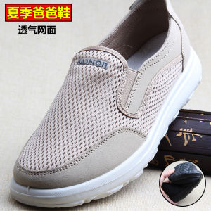 Ultra-Light Breathable Mens Slip-On Shoes Soft Bottom Anti-Slip Casual Web Shoes for Elderly Summer Comfortable round Toe