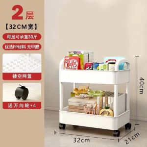 Four wheel rolling storage cart mobile snack box and bathroom organizer easy to assemble frame