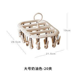 Adult Windproof Plastic Clothesline 20 Clips Socks Drying Rack Baby Multi-functional Drying Shelf Home Use Organizer