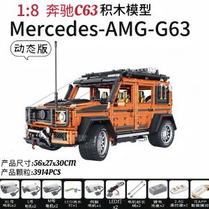 Guliy G63 Off-Road Electrically Plated Orange Assembly Model Toy Gift High-Difficulty Building Blocks Car Toy for Teens And Adults