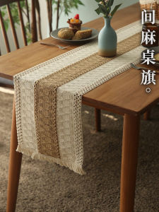 Table Runner Cotton and Linen Splicing Tape Tassel Chinese Zen Tea Mat Rectangular Dining Table Long Cloth Modern Minimalist Decorative Cloth