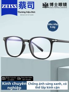 OURNOR | Khung Kính Đeo Có Thể Điều Chỉnh Chống Ánh Sáng Xanh