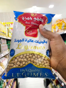 Amo Hamzi Chickpeas 1kg Premium Dried Beans High Quality Legumes 100% Natural Rich in Protein High in Fiber Easy to Cook
