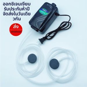 MONLEYTA | Quiet 220V Oxygenator Fish Tank Aerator Small Electric Oxygen Pump Aquarium Fish Breathing Machine Large Tank Manleyta